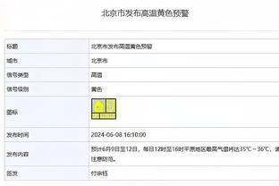 很一般！普尔14中6拿到16分 正负值-9