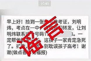 霍姆格伦：我们打得很冷静 最后时刻可以打得更好