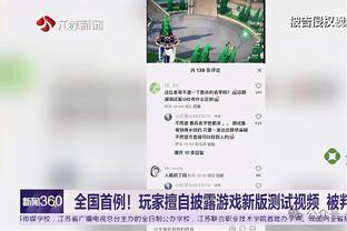 每体：朗格莱接近租借加盟米兰，首发达一定场次激活强制买断条款