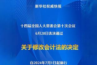 本赛季英超前六相互对阵积分榜：热刺枪手12分居首，红军7分垫底